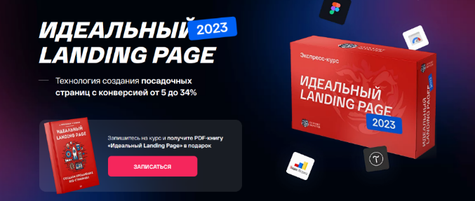 [Антон Петроченков] [Convert Monster] Идеальный La_0.png